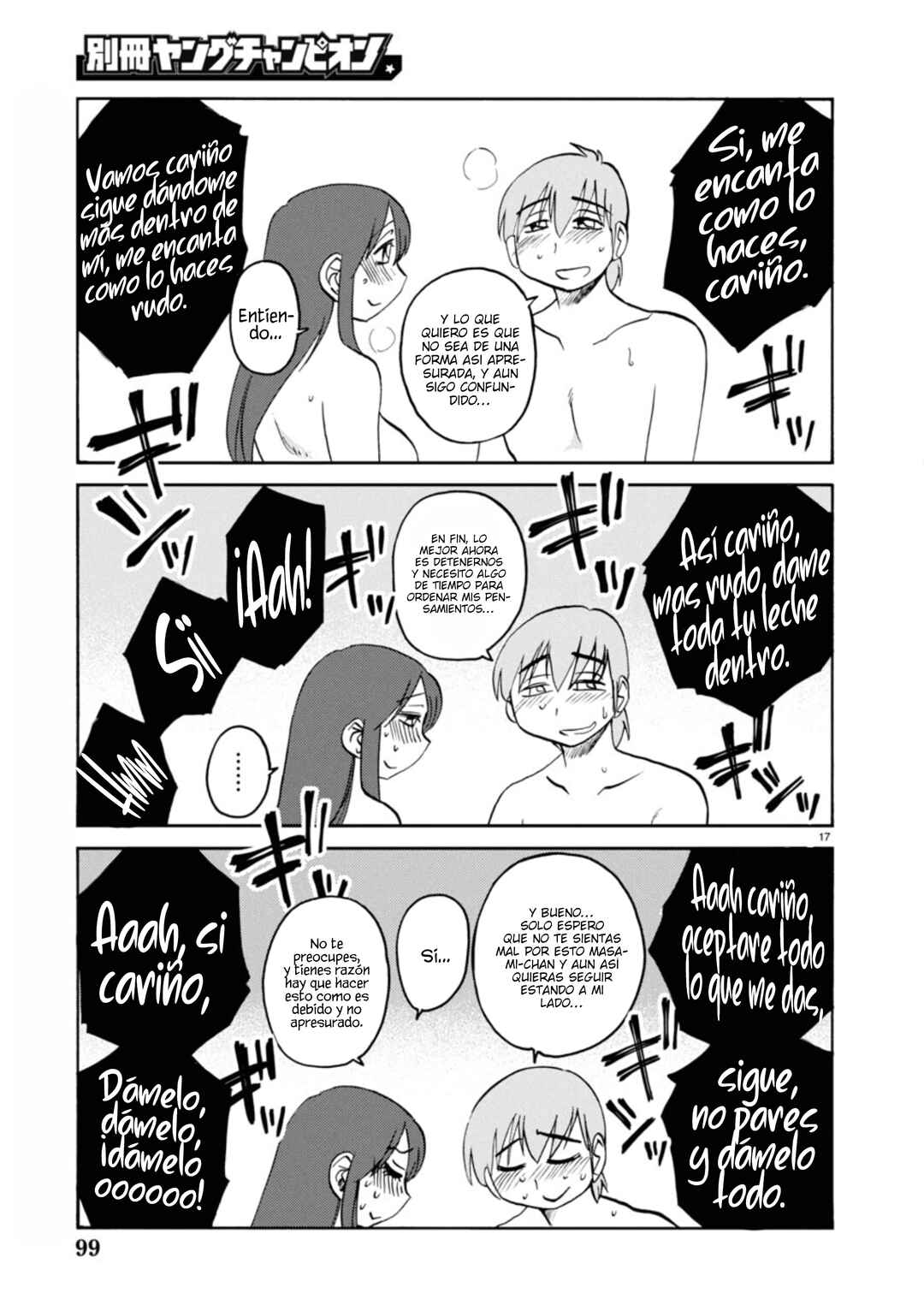 Chapter 126 - Page 19