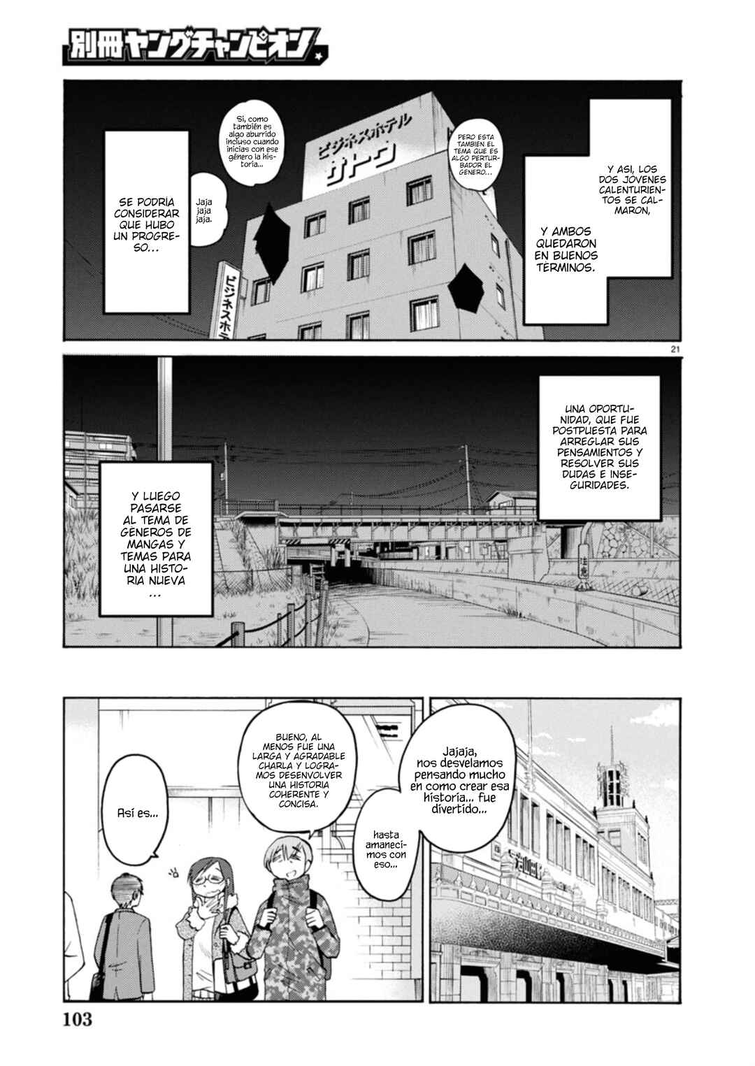 Chapter 126 - Page 23