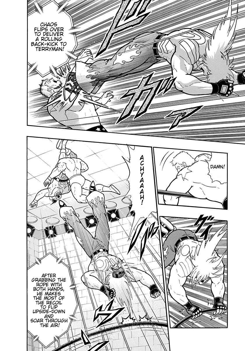 Chapter 205 - Page 10