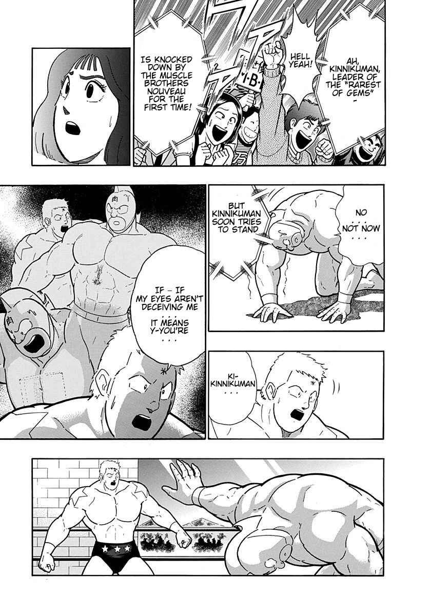 Chapter 205 - Page 13