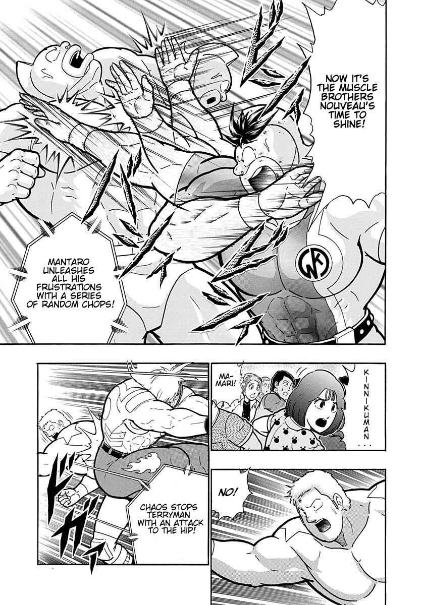 Chapter 205 - Page 15