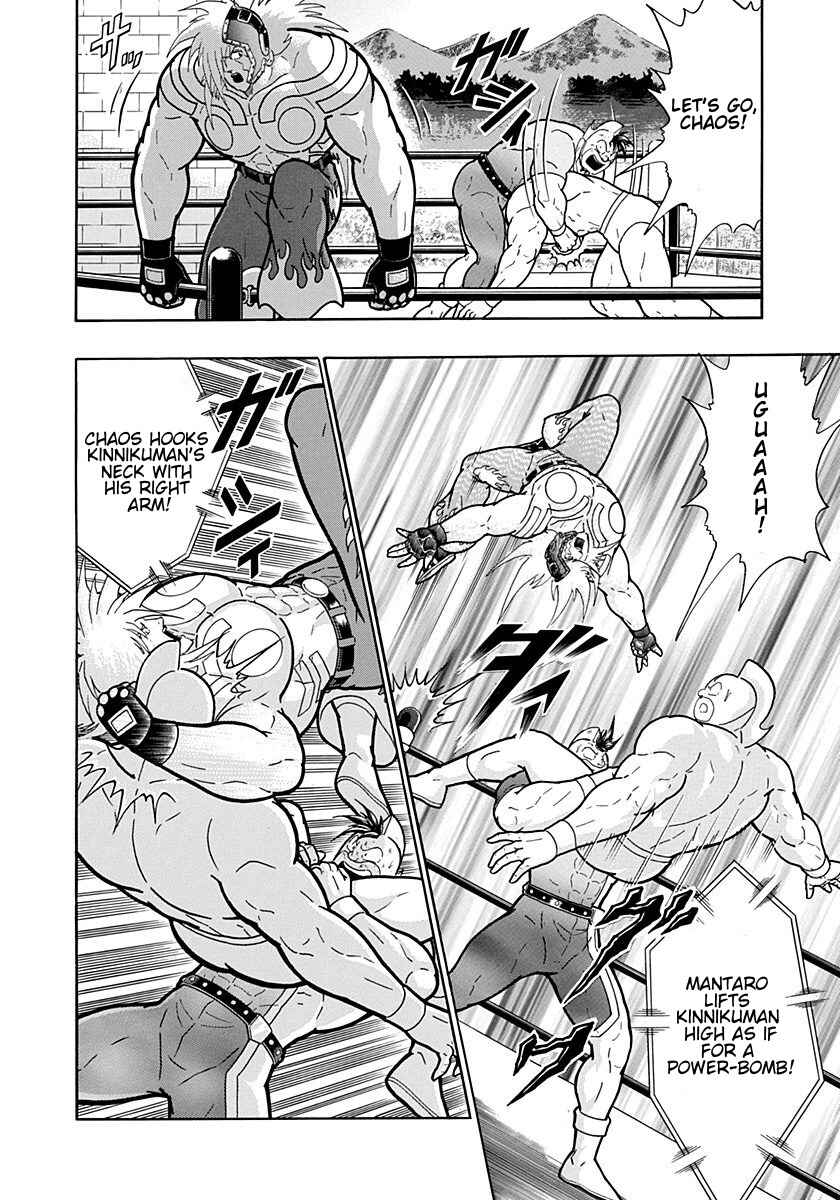 Chapter 205 - Page 16