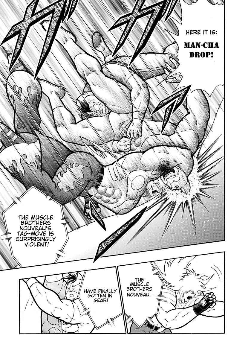 Chapter 205 - Page 17