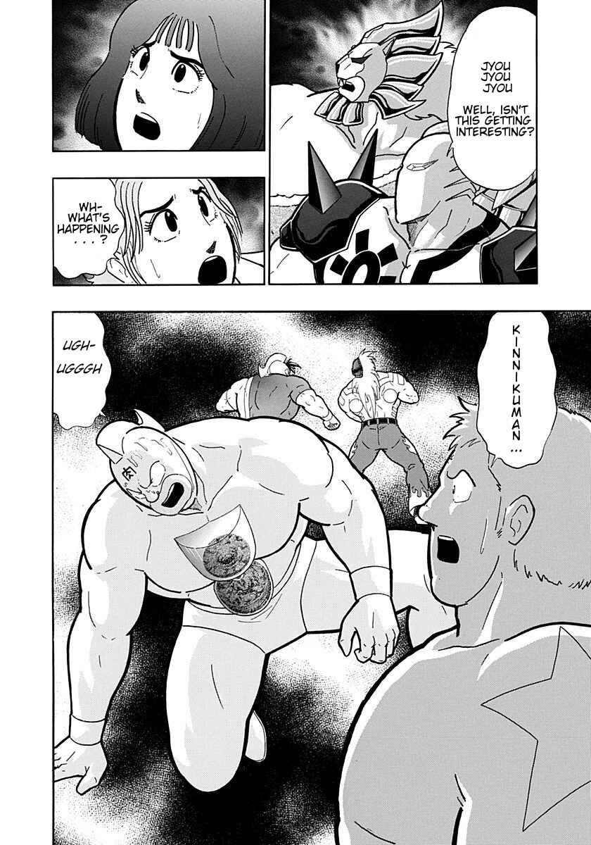 Chapter 205 - Page 20