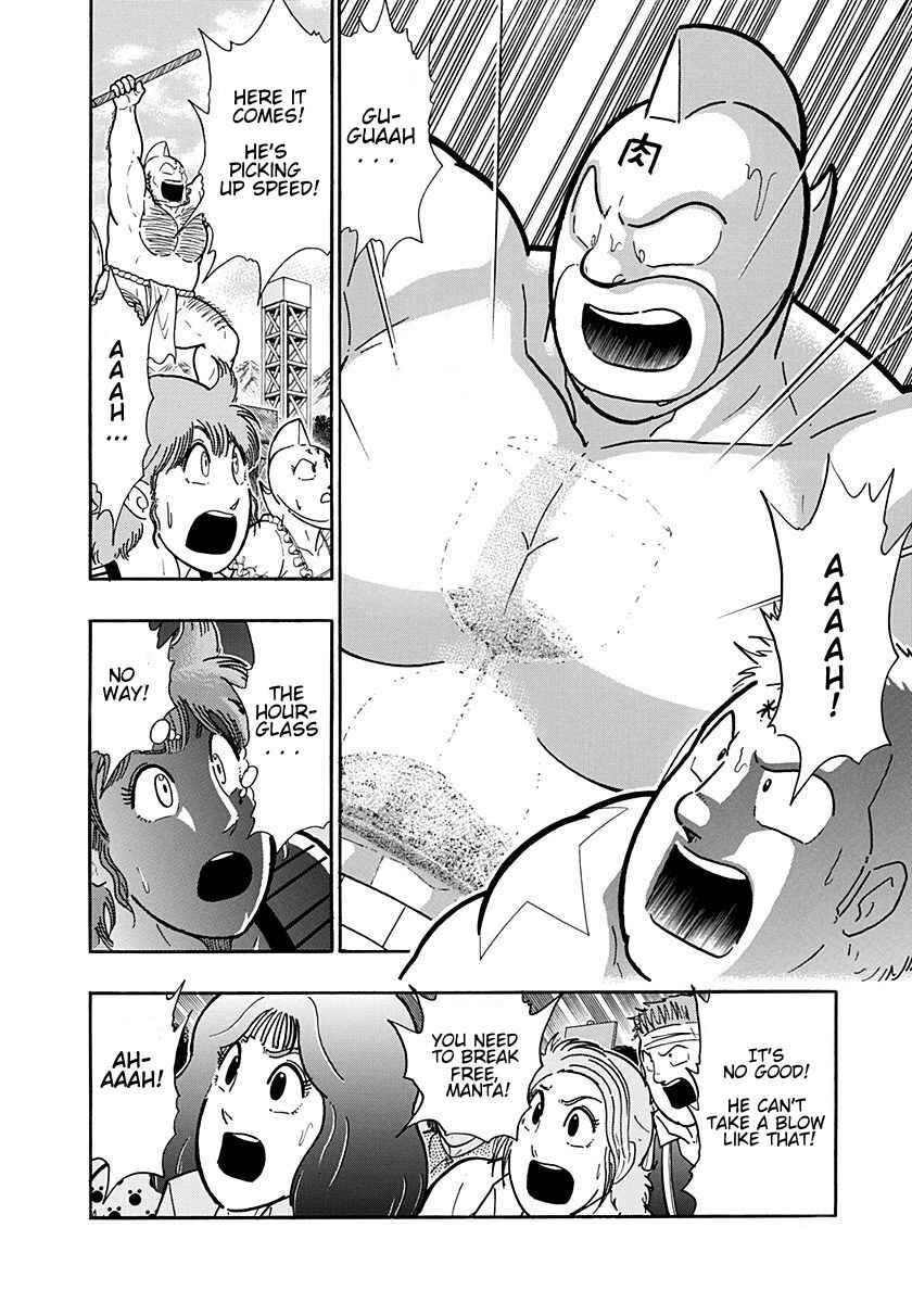 Chapter 205 - Page 4