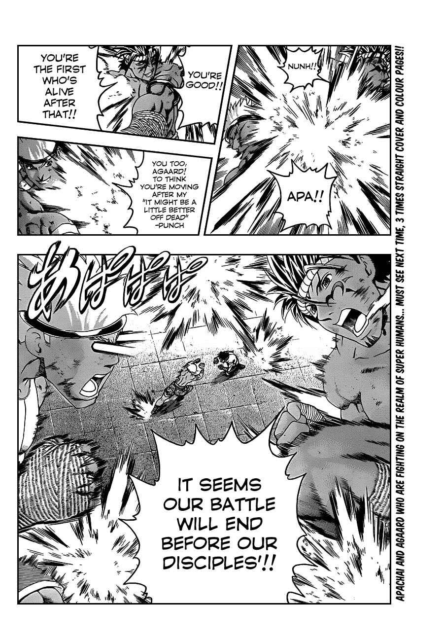 Chapter 398 - Page 17