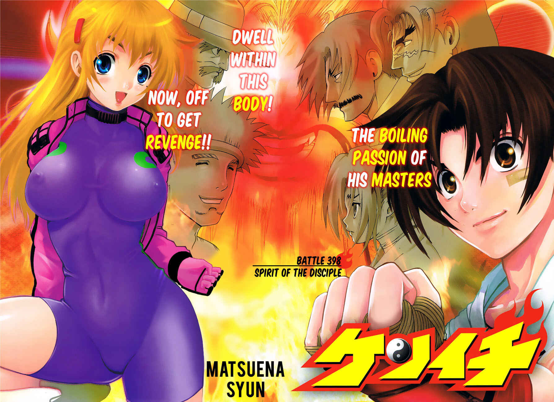 Chapter 398 - Page 2
