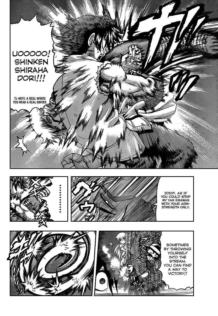 Chapter 398 - Page 5