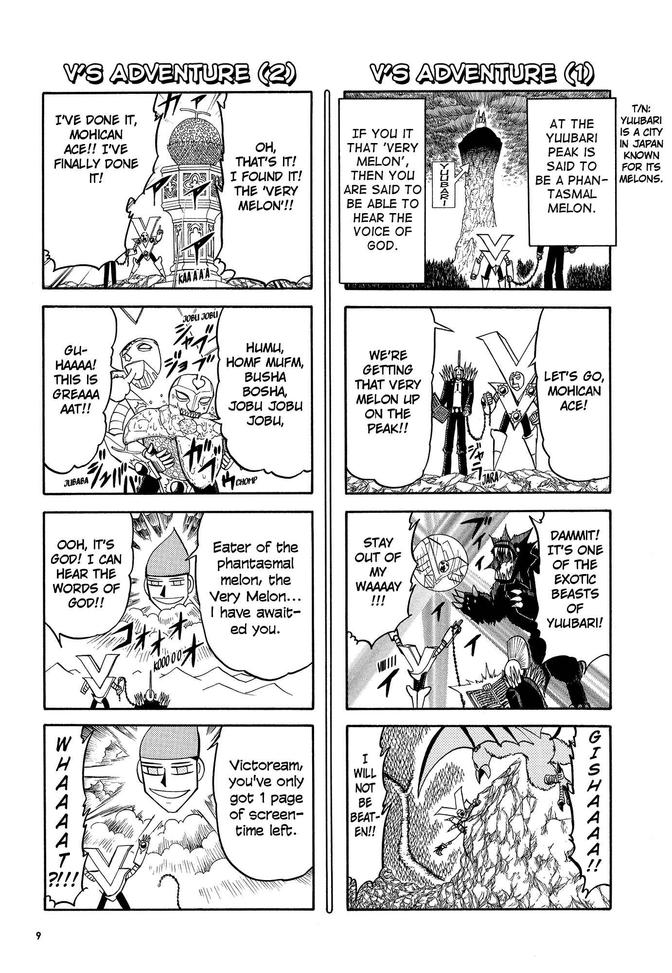 Chapter 324.5 - Page 11