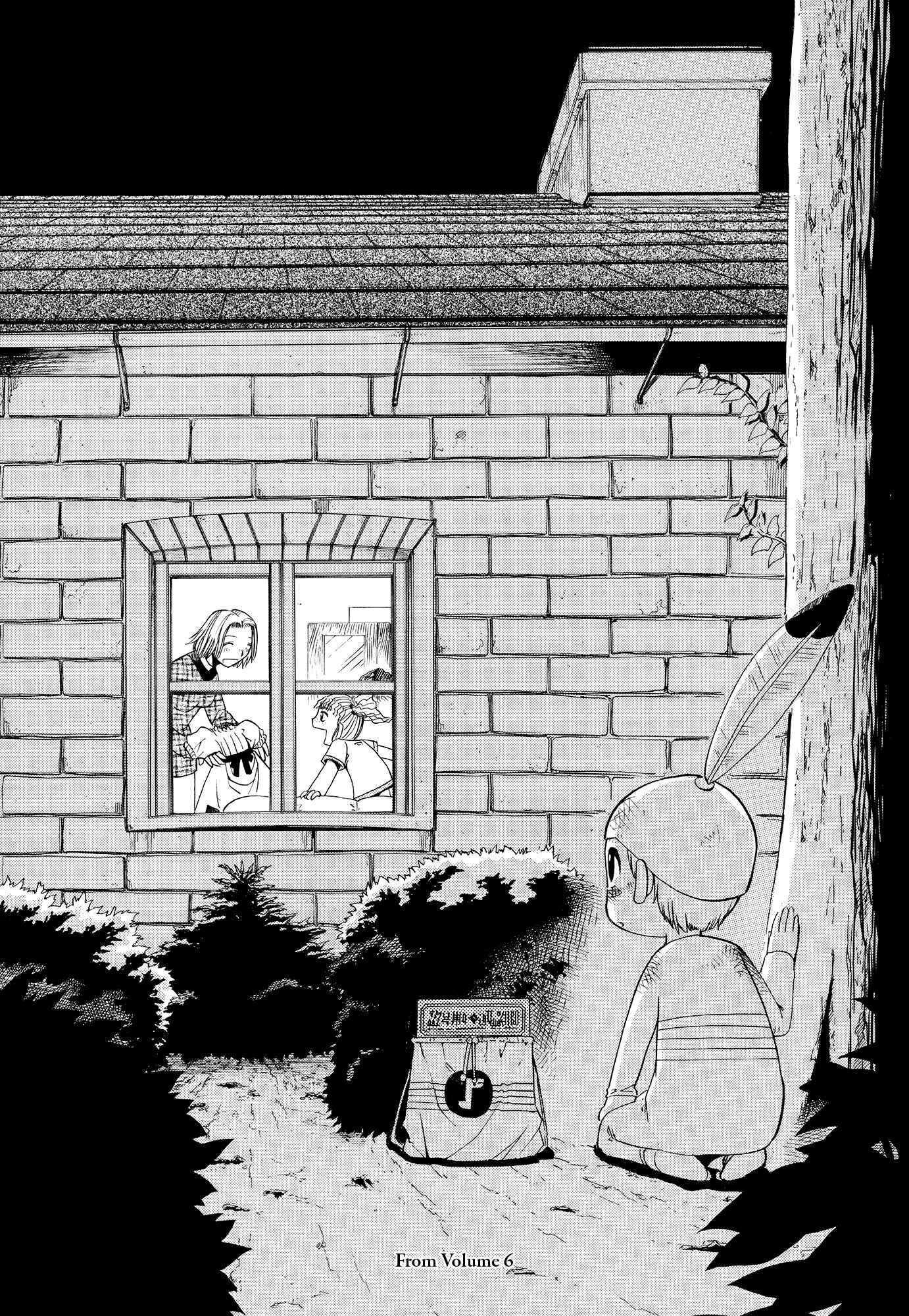 Chapter 324.5 - Page 19