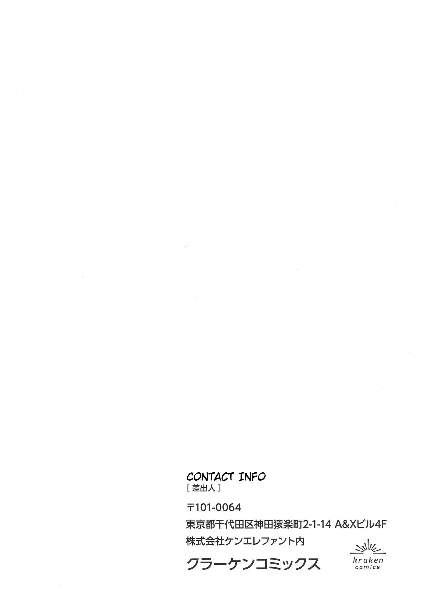 Chapter 324.5 - Page 2