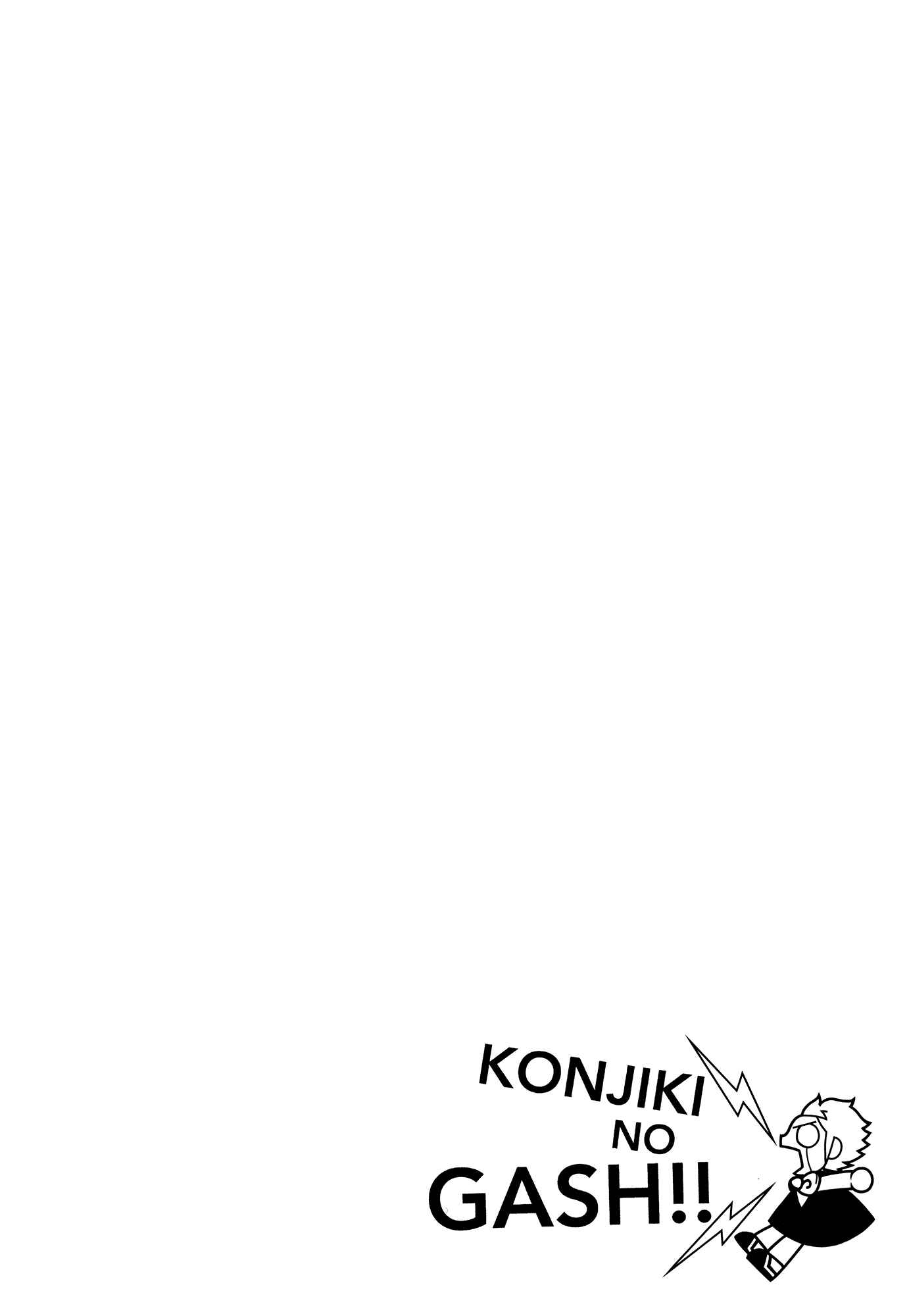 Chapter 324.5 - Page 56