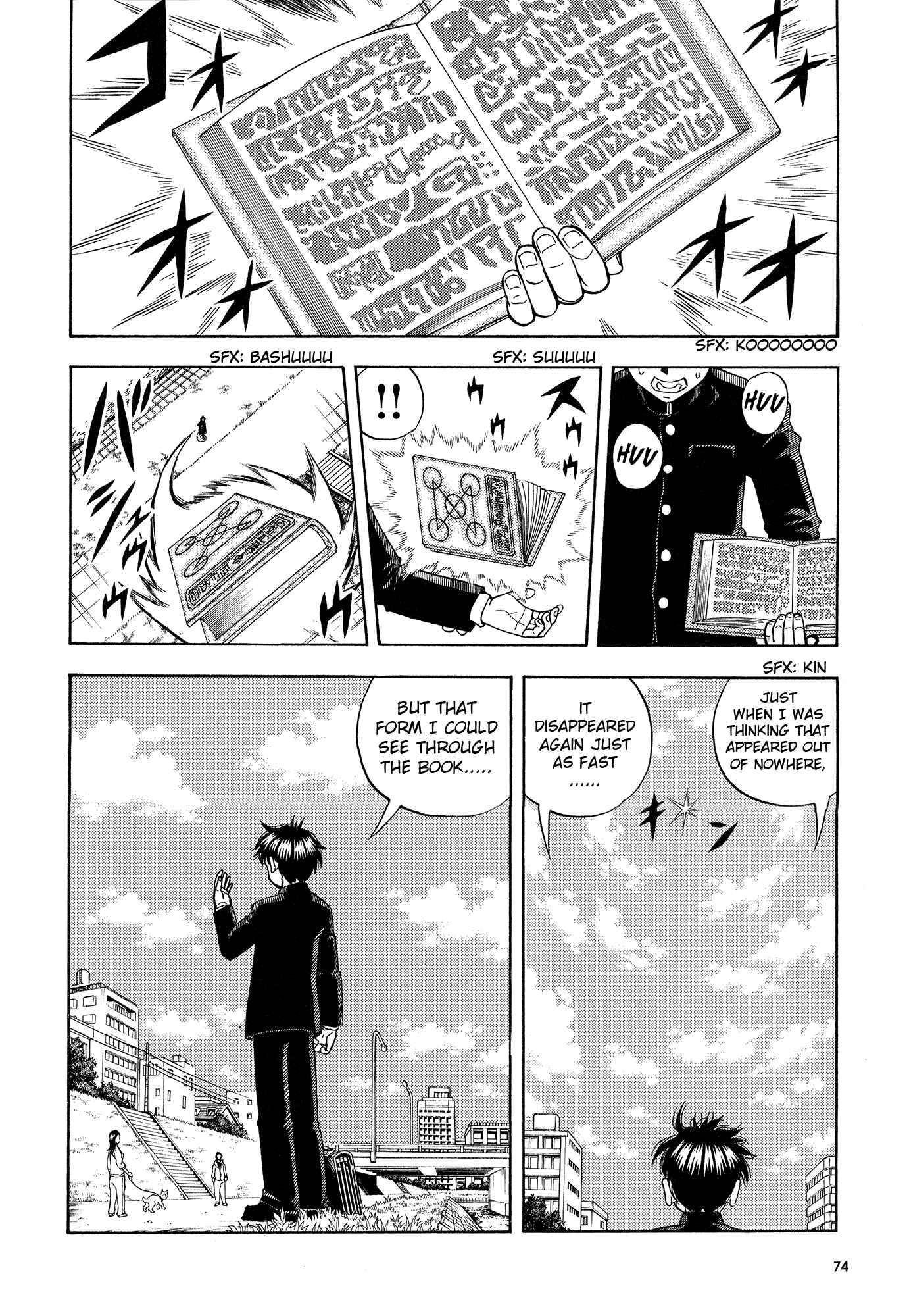 Chapter 324.5 - Page 77