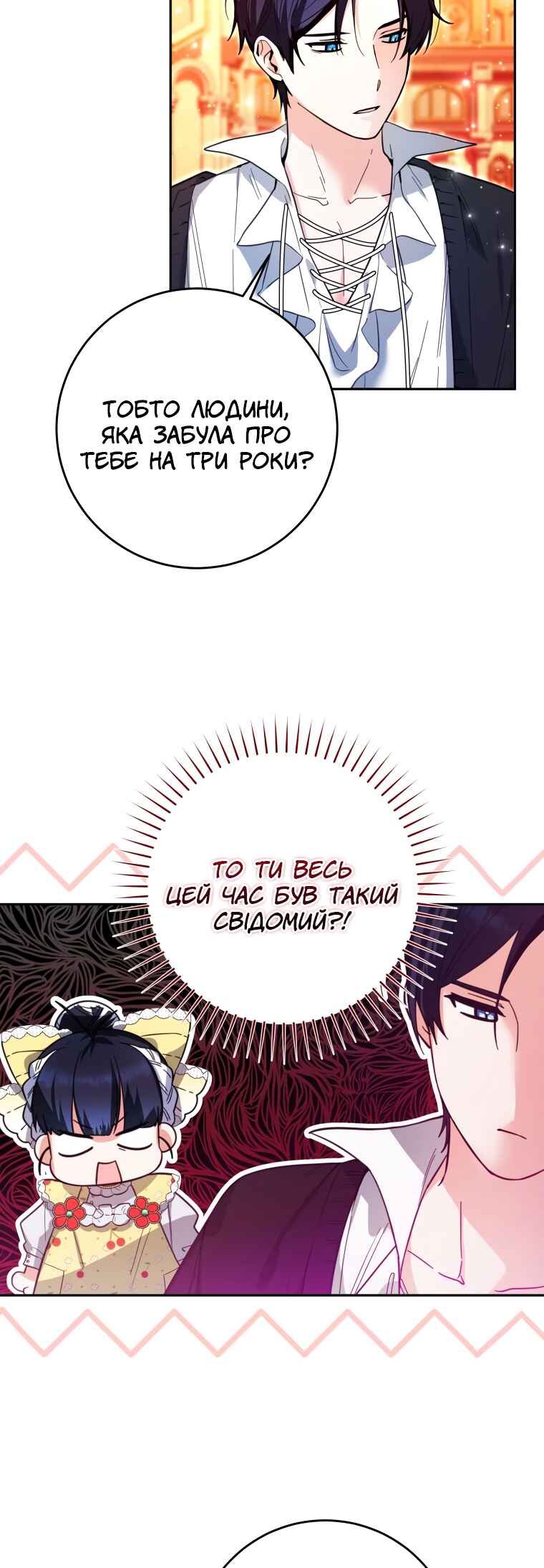 Chapter 10 - Page 13