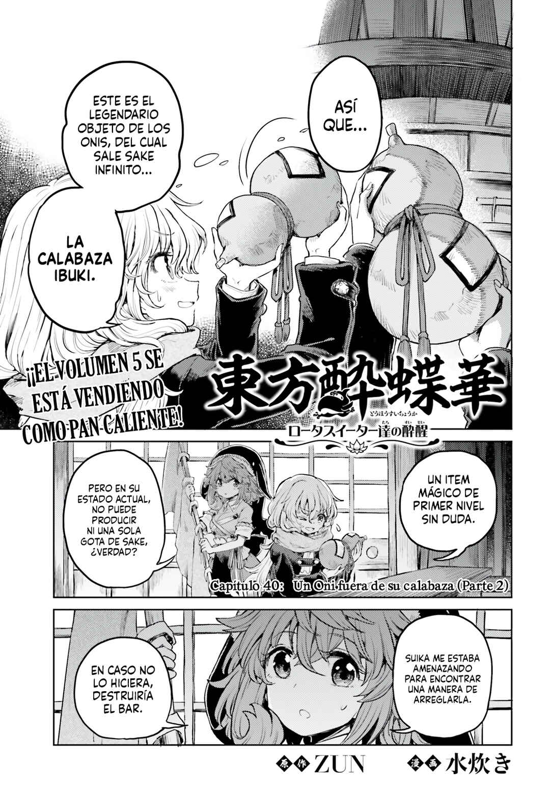 Chapter 40 - Page 1