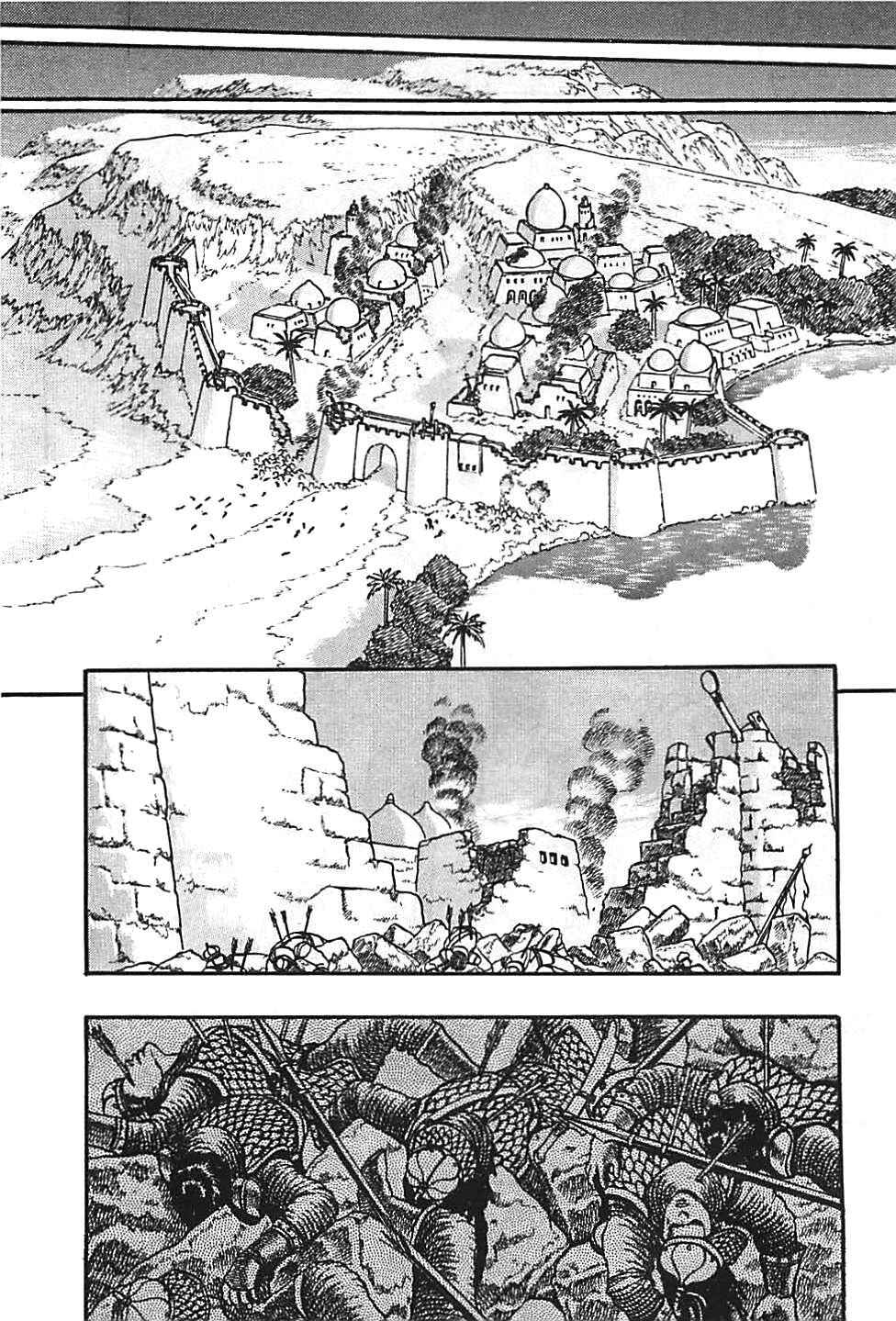 Chapter 2 - Page 27