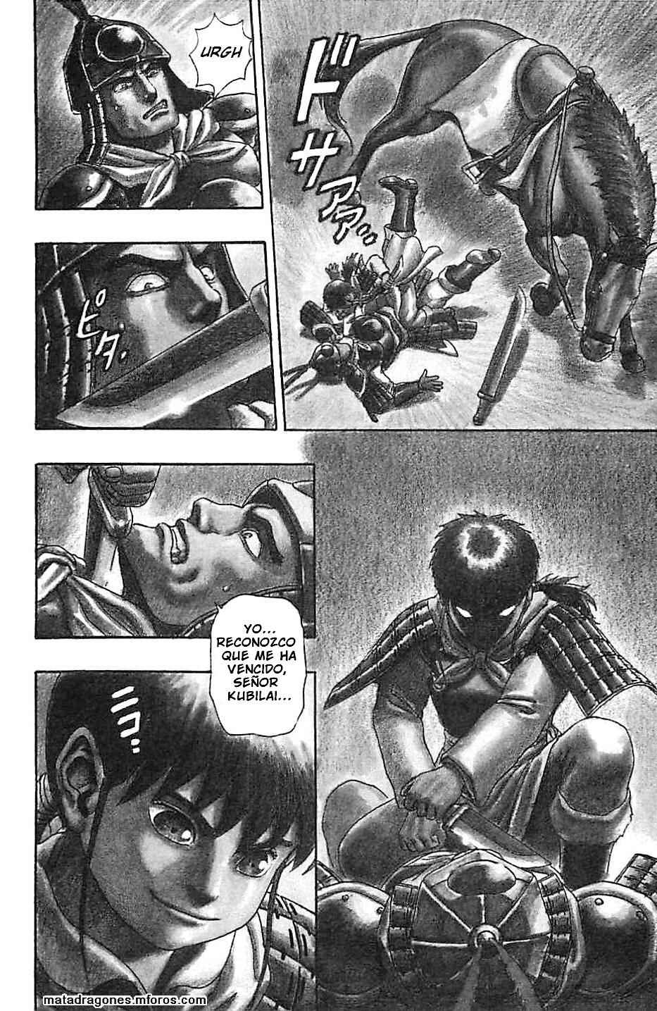 Chapter 2 - Page 4