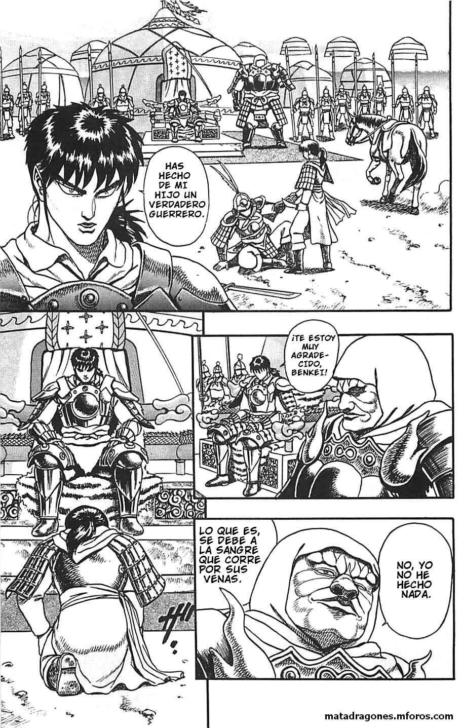 Chapter 2 - Page 5