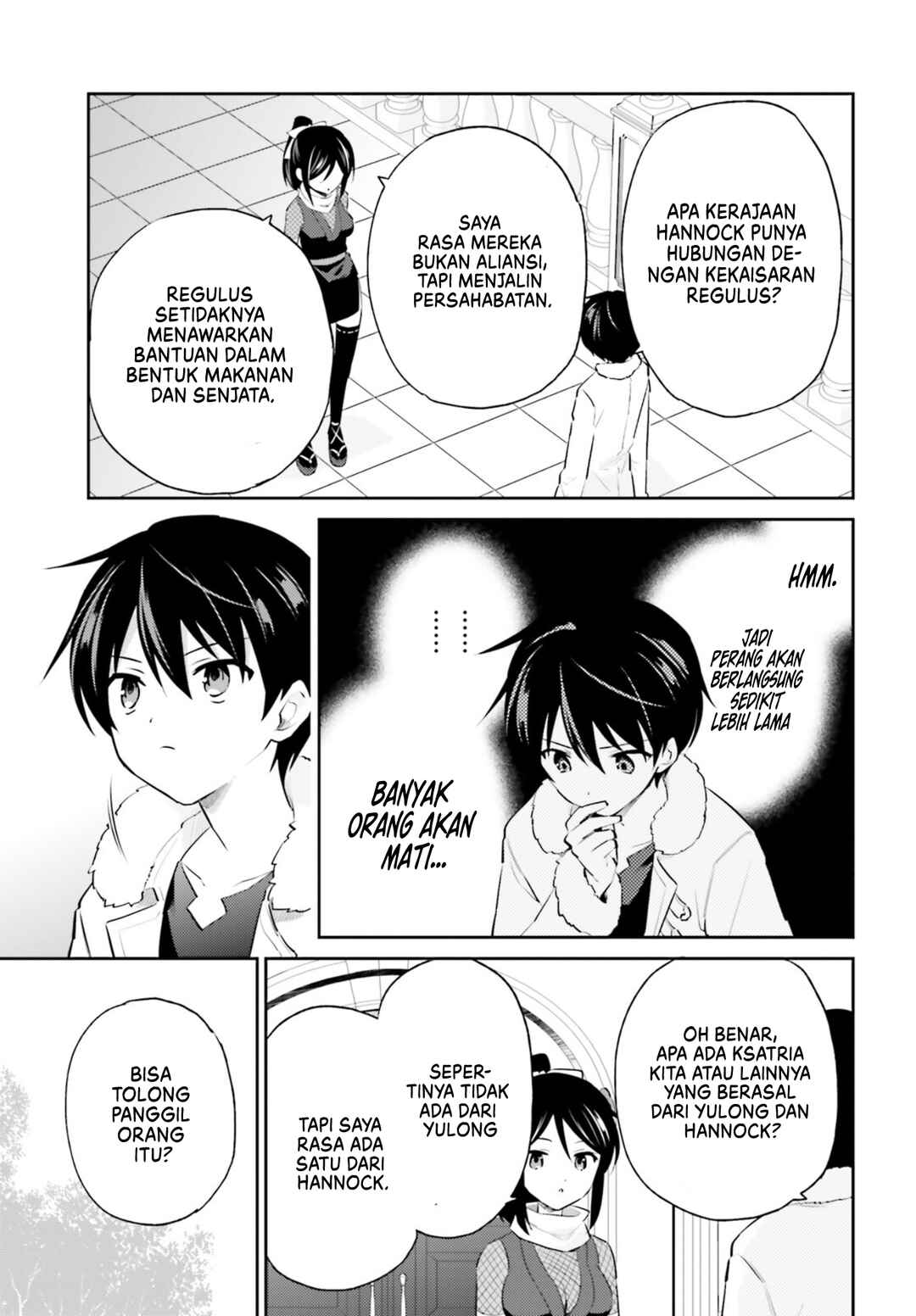 Chapter 75 - Page 4