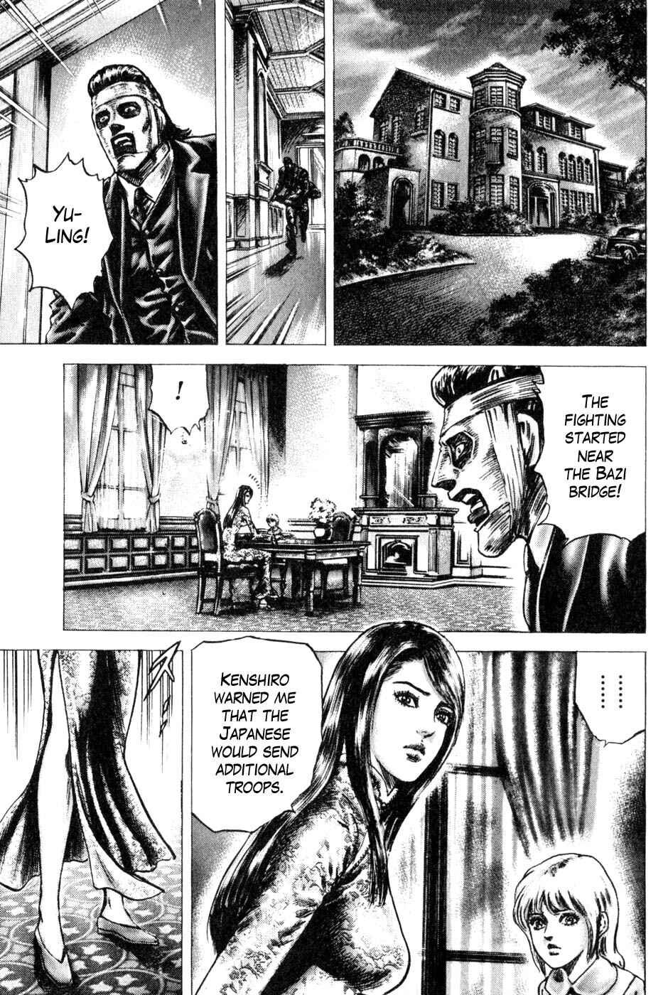 Chapter 129 - Page 5