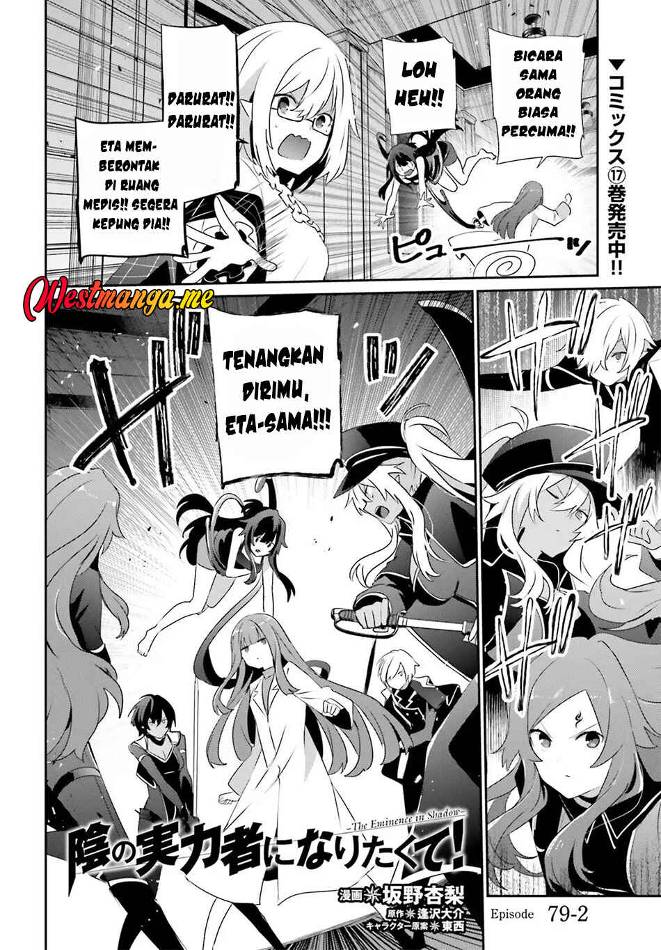 Chapter 79.2 - Page 3