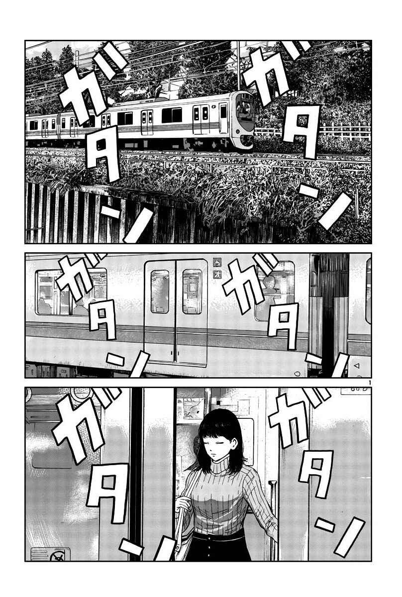 Chapter 31 - Page 1