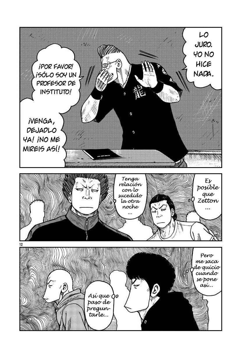 Chapter 31 - Page 12