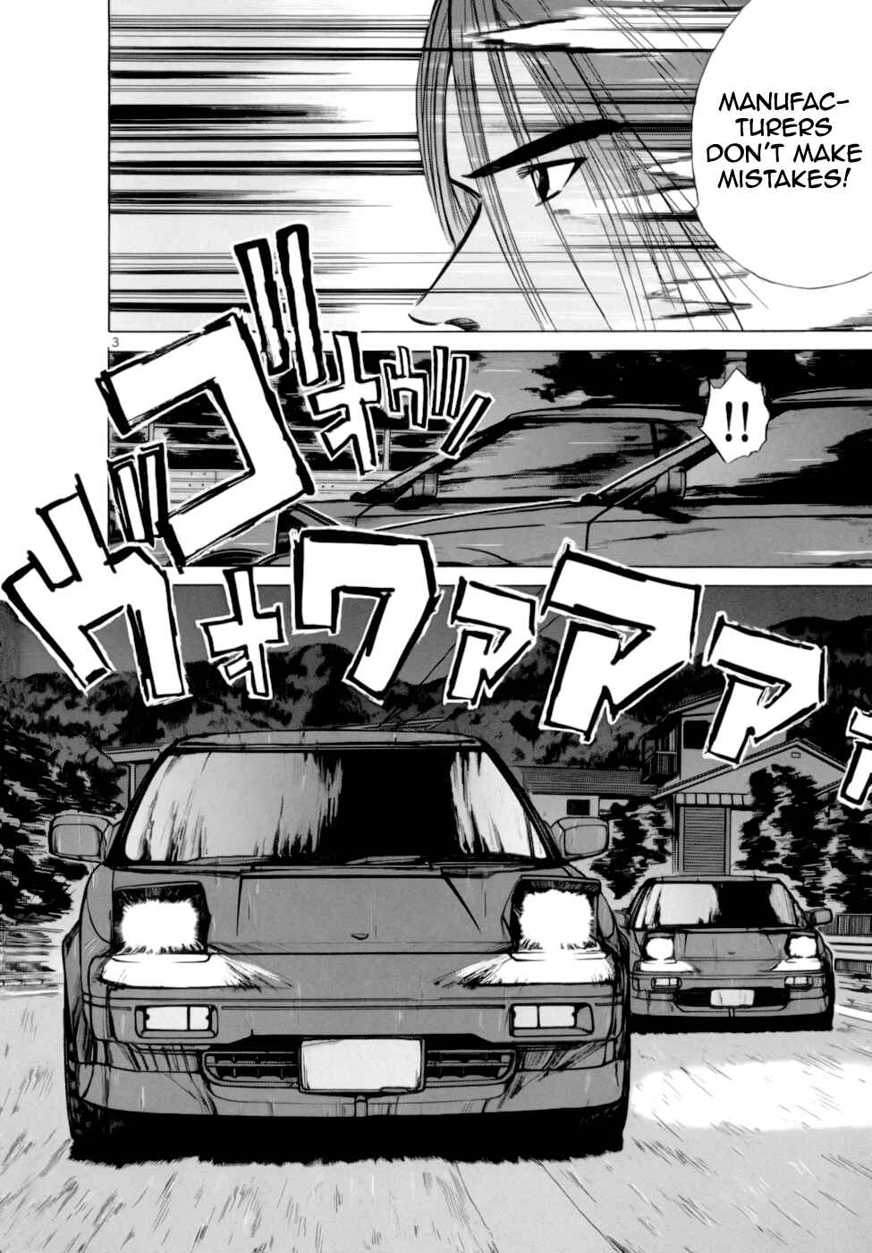 Chapter 90 - Page 3