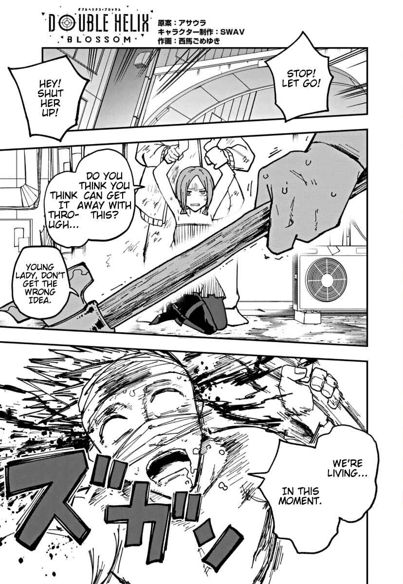 Chapter 5 - Page 1