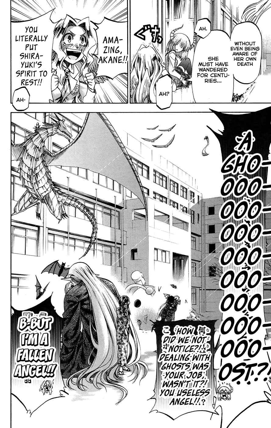 Chapter 189 - Page 17