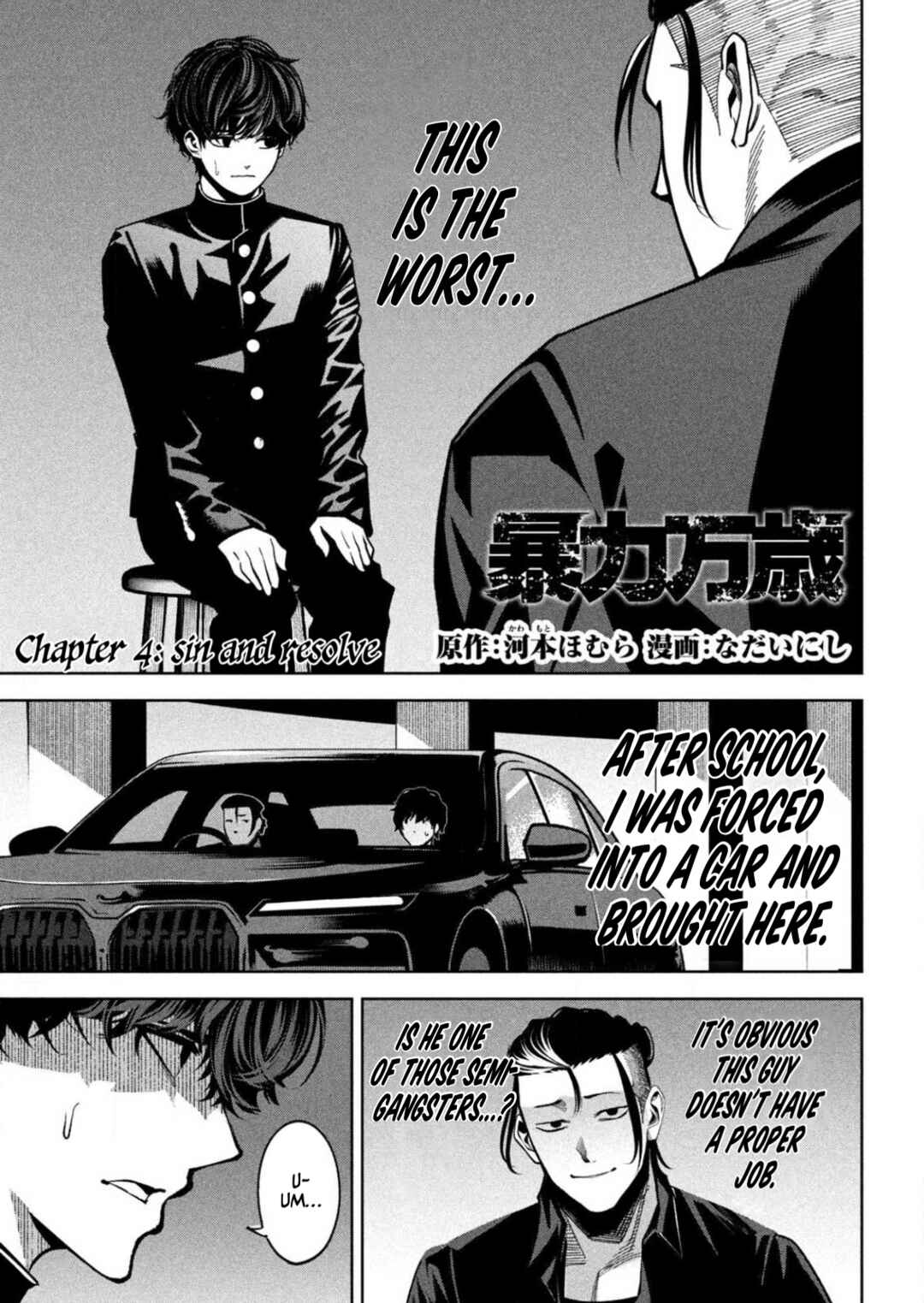 Chapter 4 - Page 1