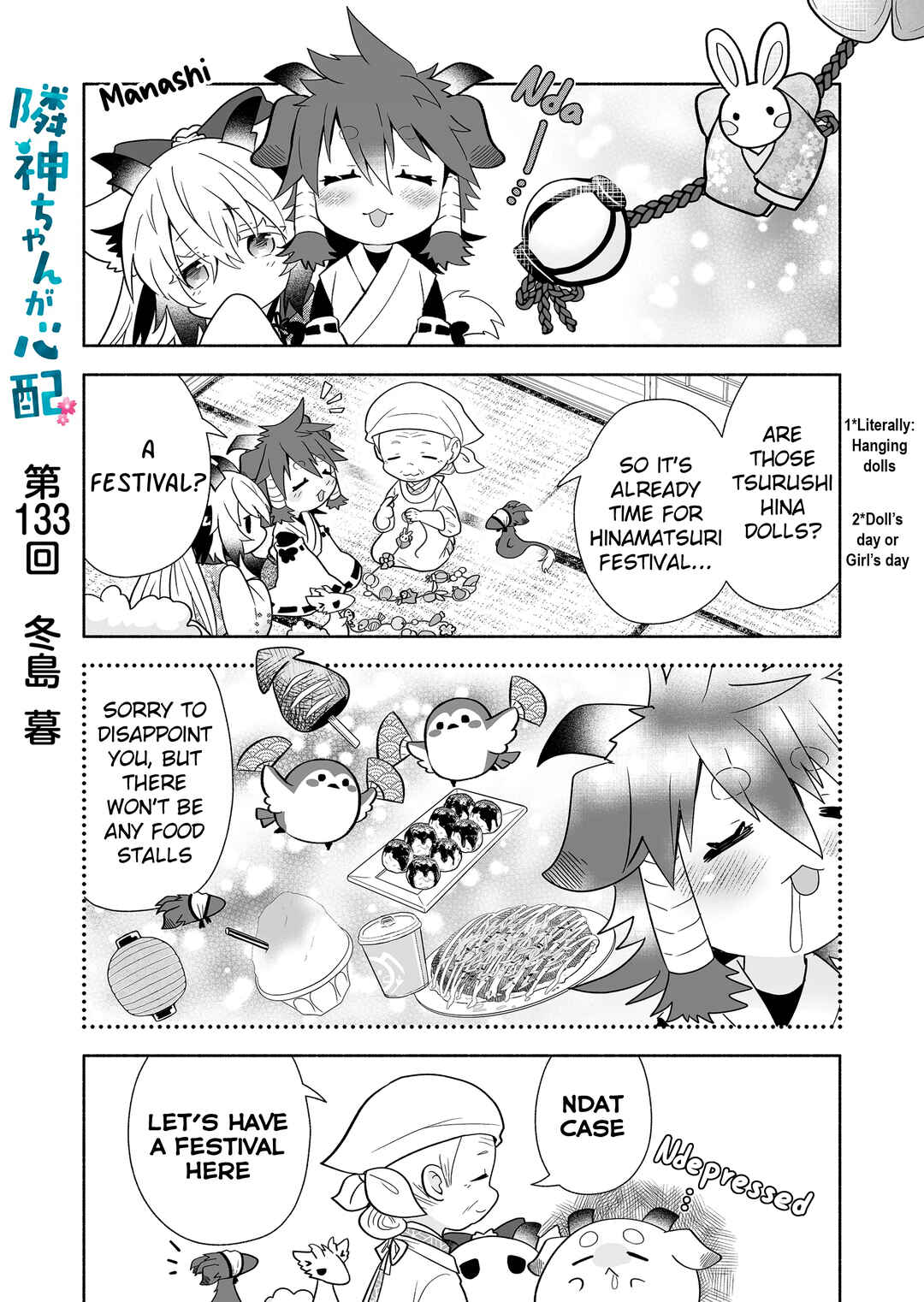 Chapter 133 - Page 1