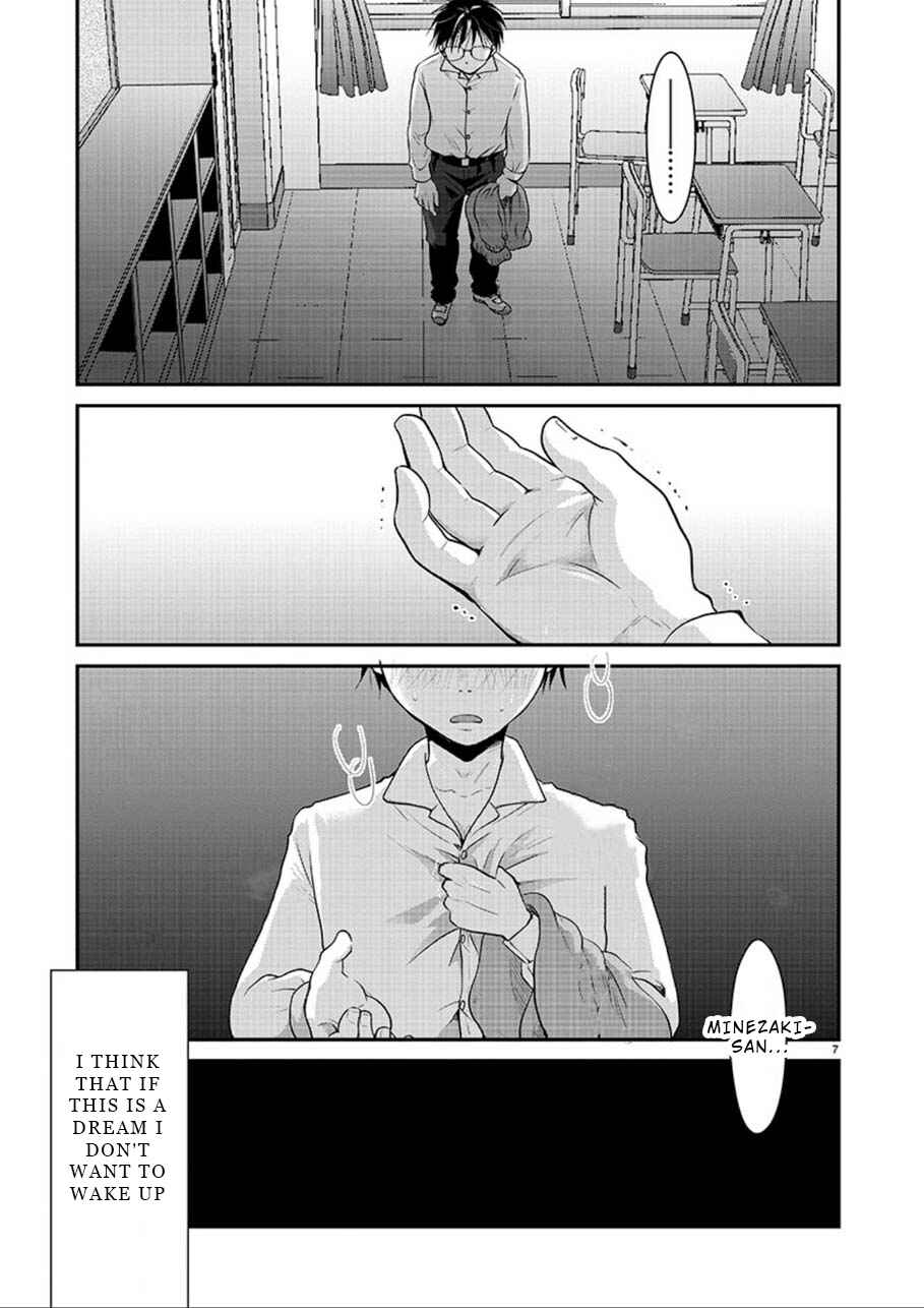 Chapter 2 - Page 7