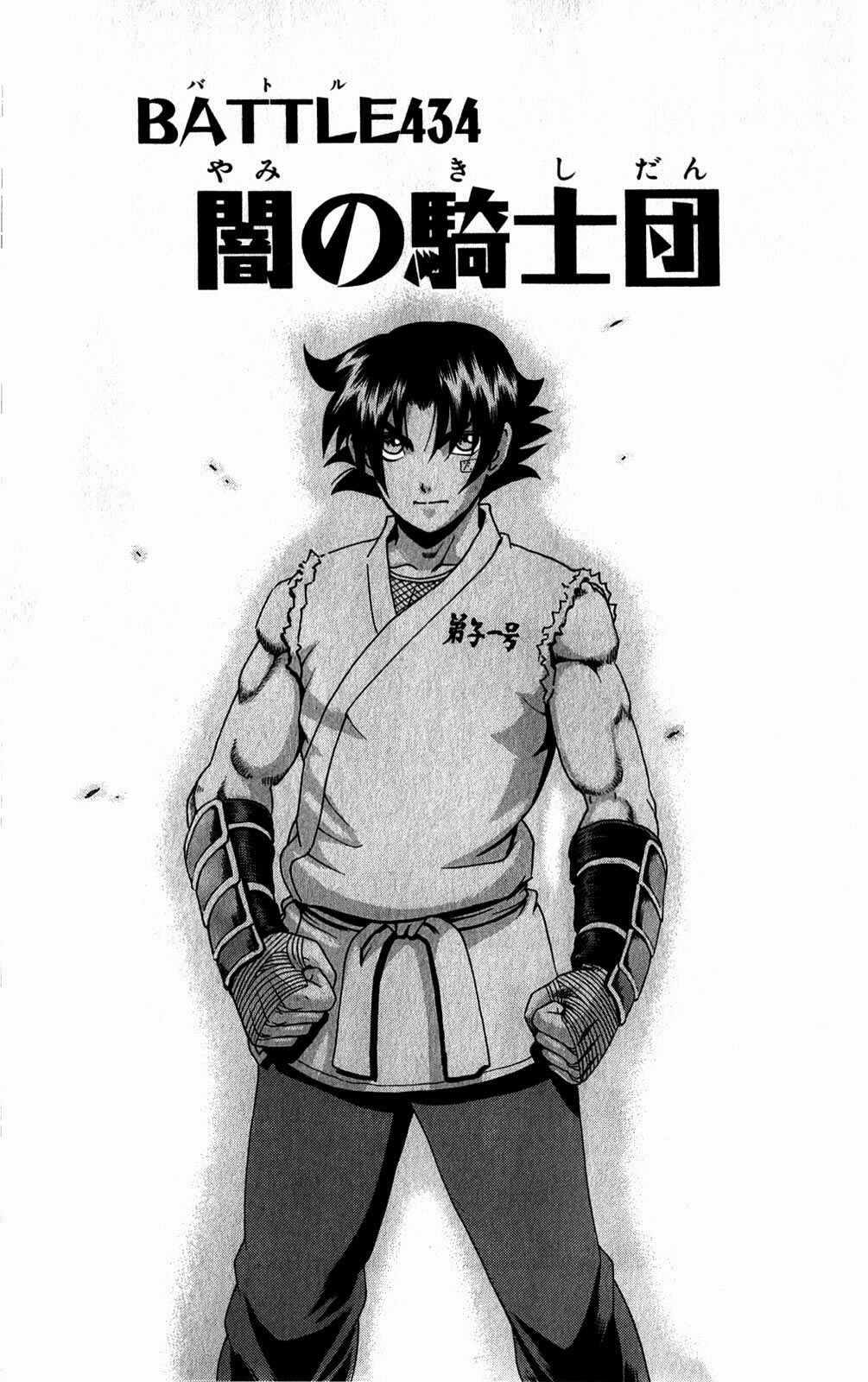 Chapter 434 - Page 1
