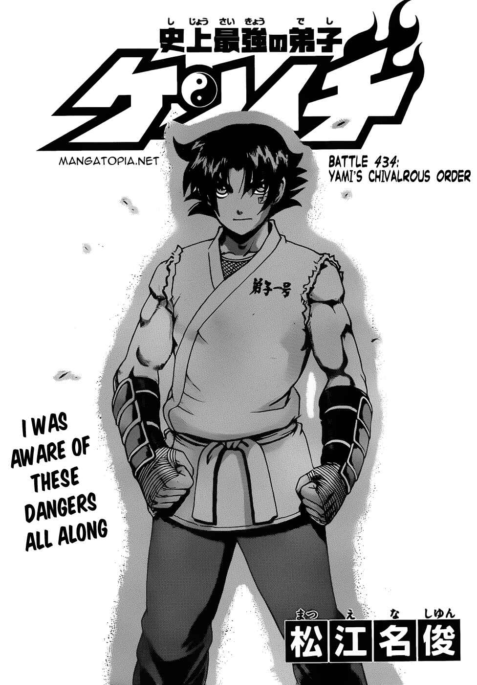 Chapter 434 - Page 2