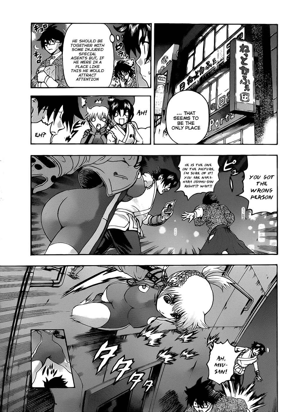 Chapter 434 - Page 4