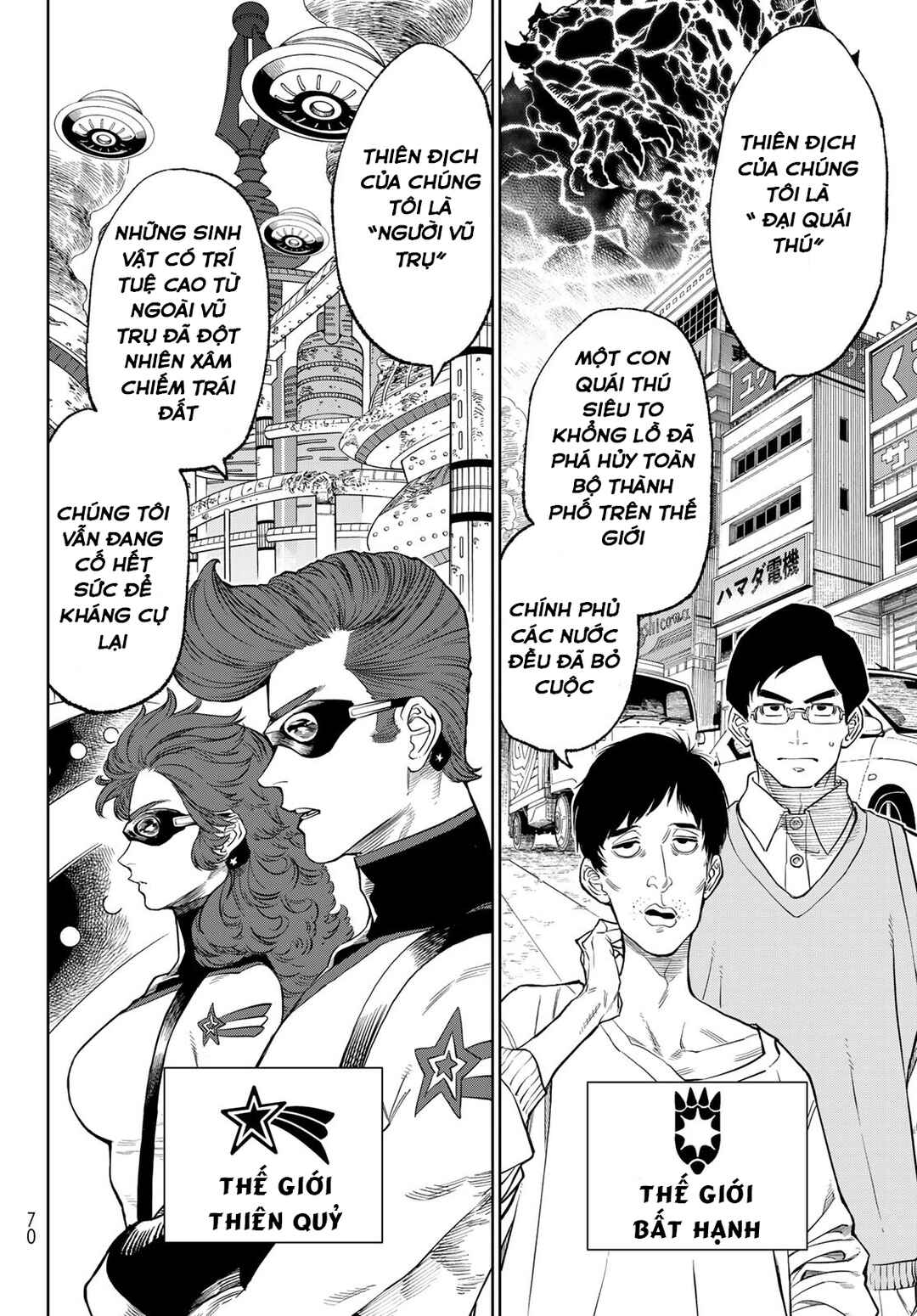 Chapter 4 - Page 4