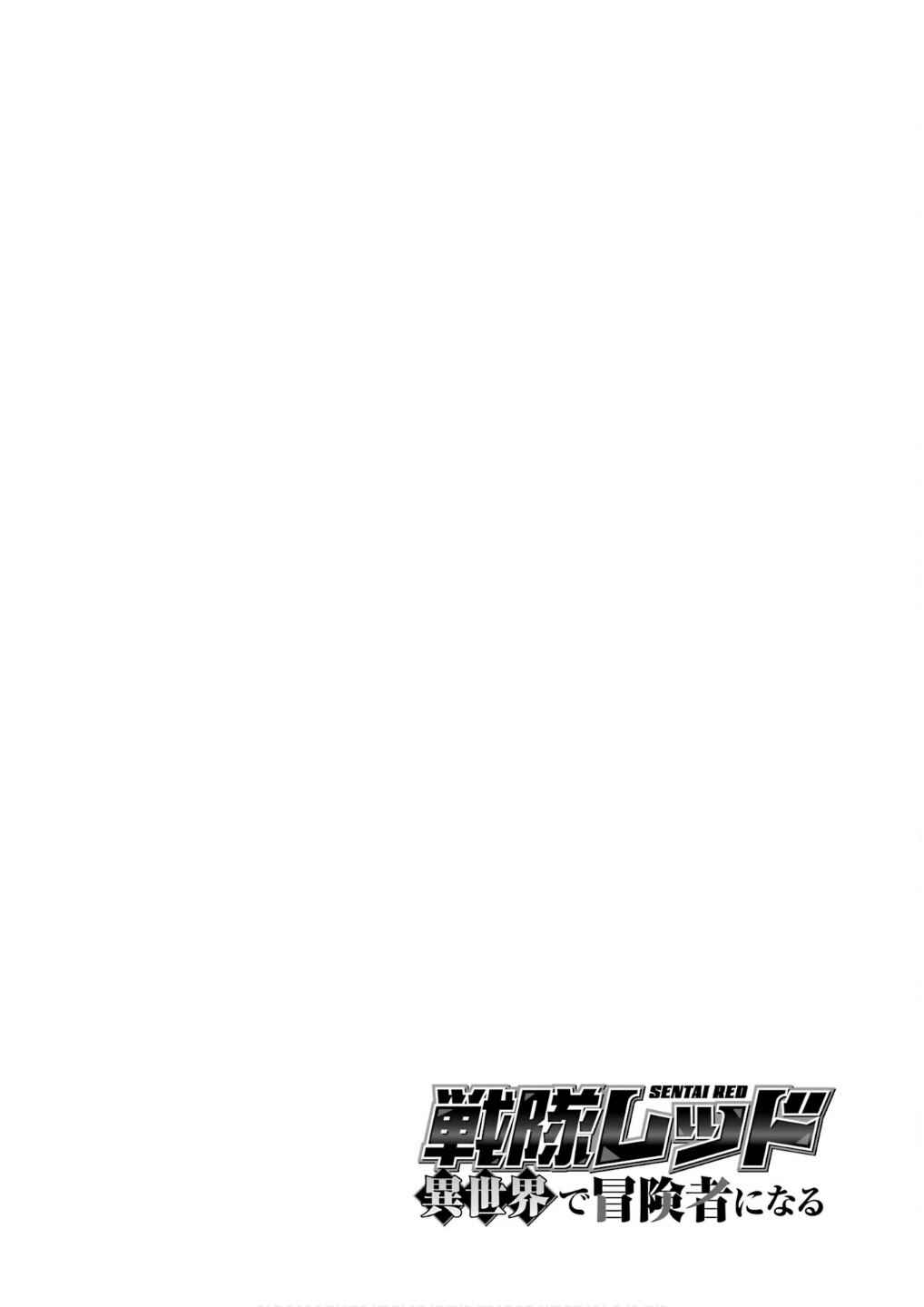 Chapter 31 - Page 38