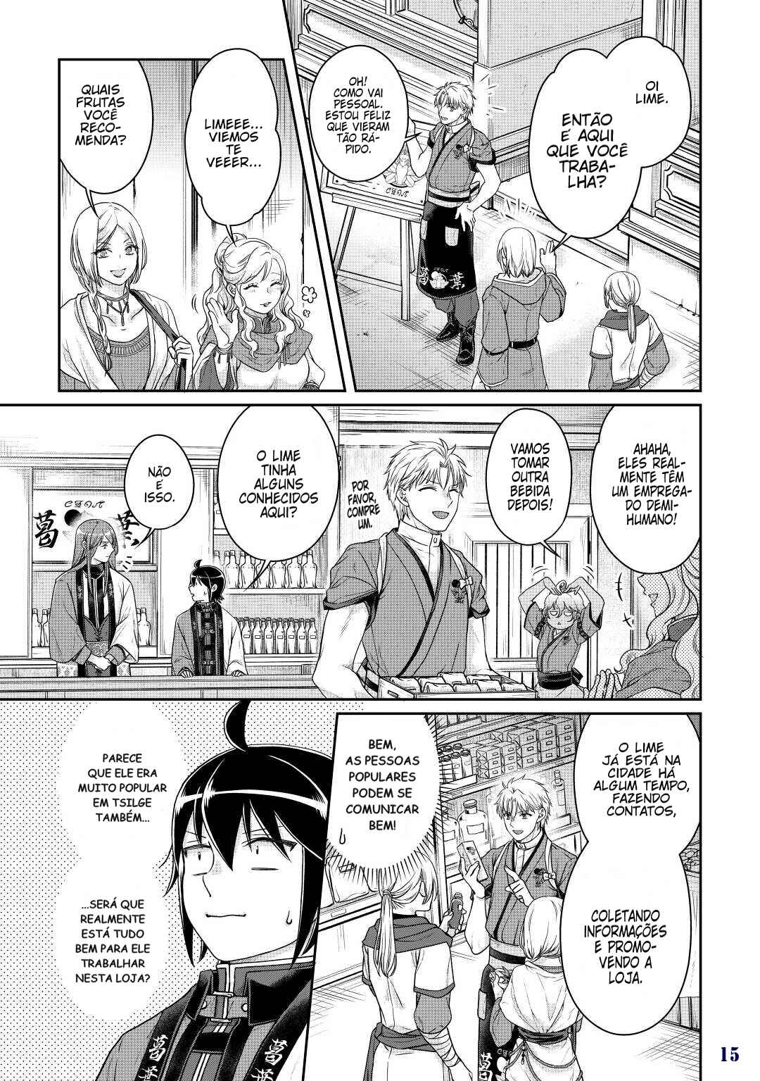 Chapter 77 - Page 17