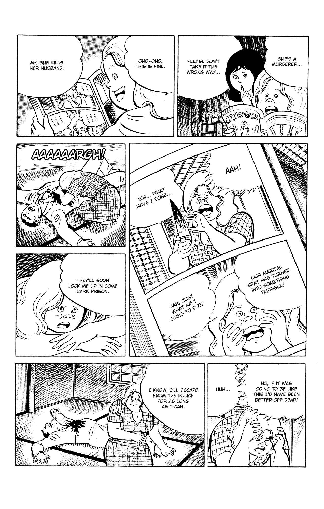 Chapter 85 - Page 12