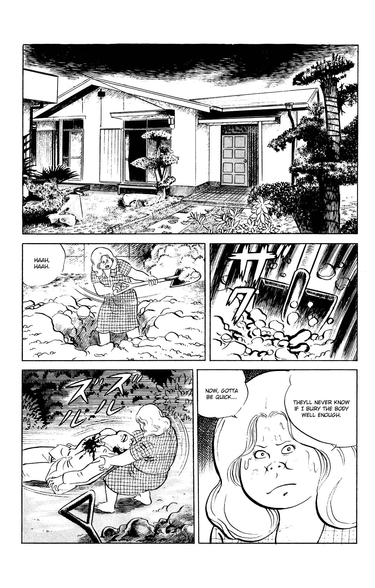 Chapter 85 - Page 13