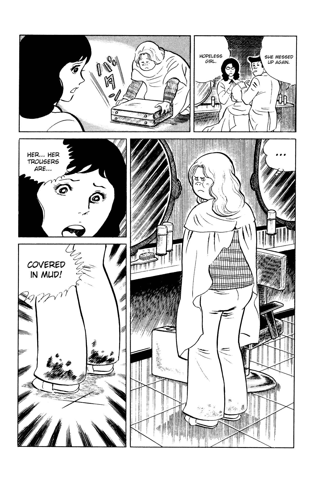 Chapter 85 - Page 17