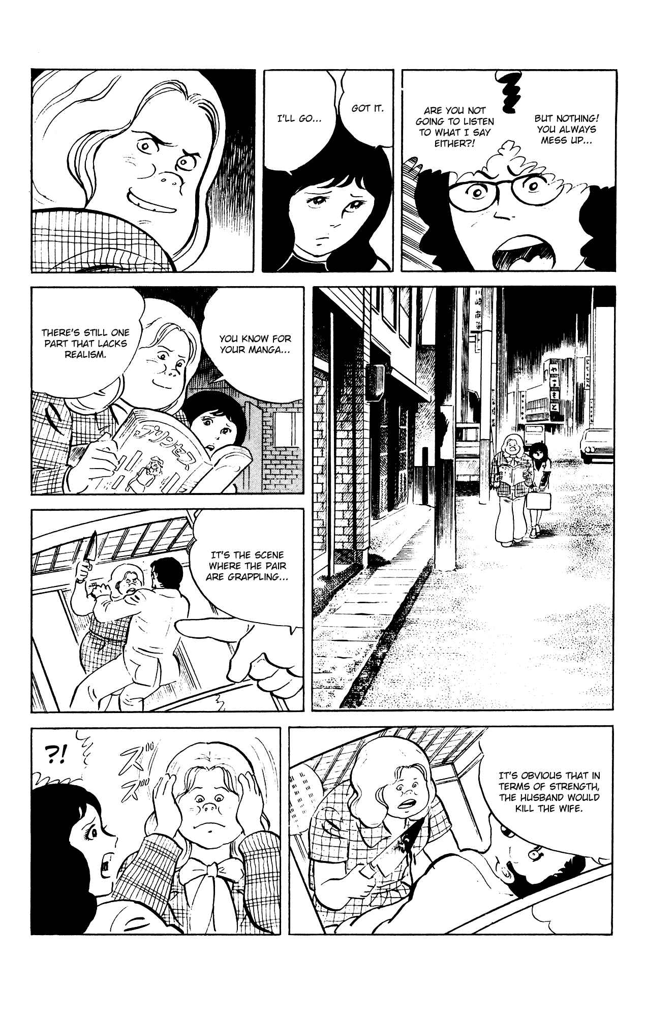 Chapter 85 - Page 20