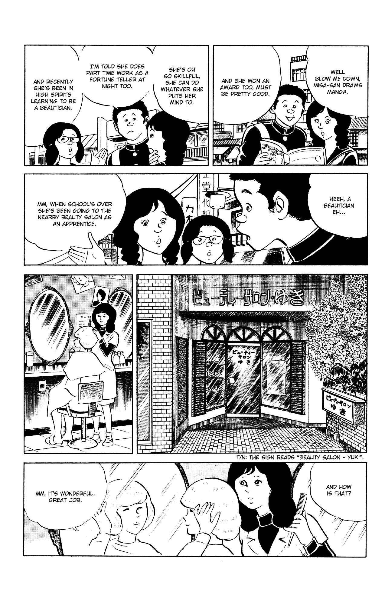 Chapter 85 - Page 3