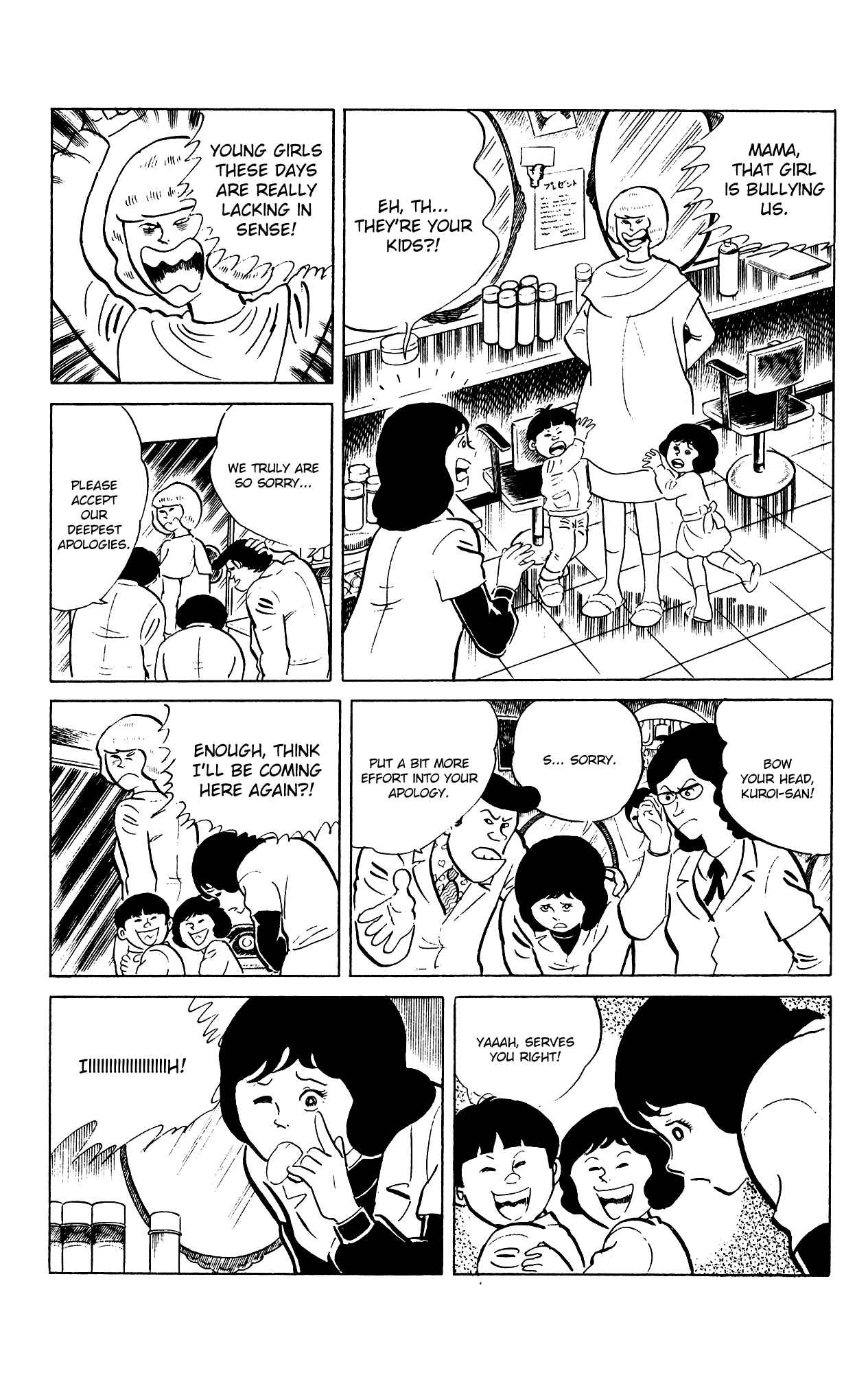 Chapter 85 - Page 6
