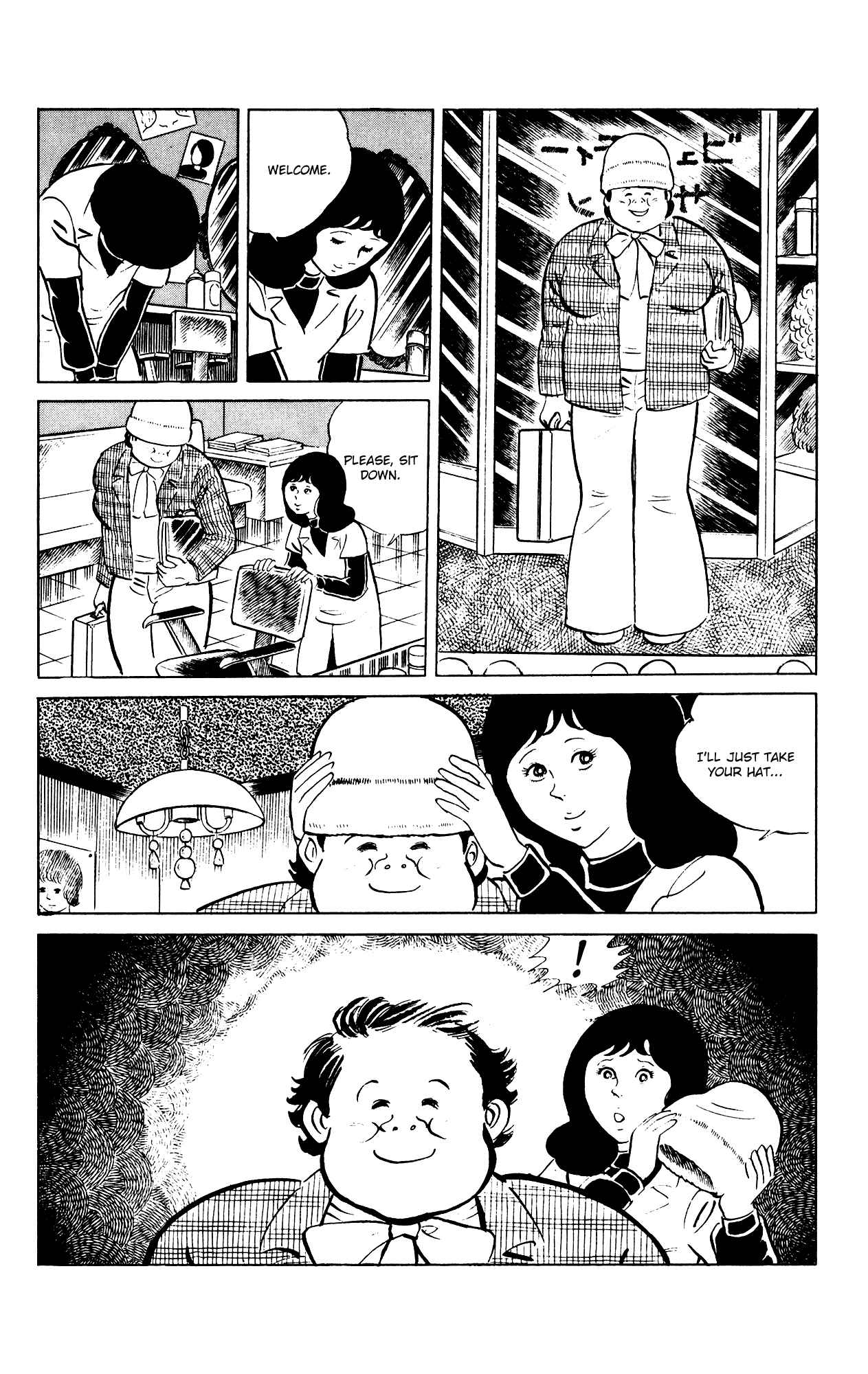 Chapter 85 - Page 8