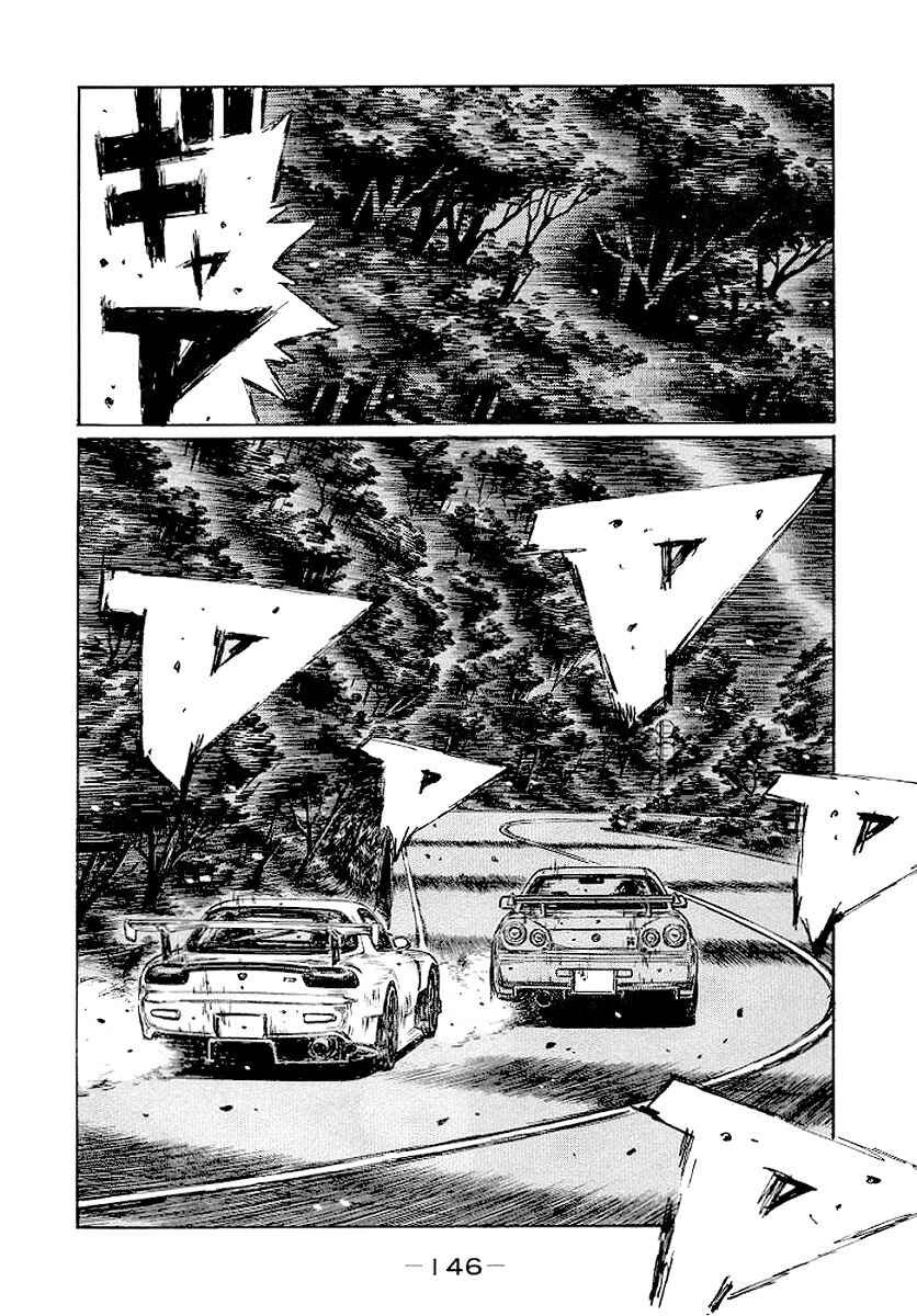 Chapter 417 - Page 2