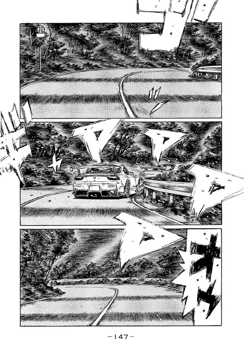 Chapter 417 - Page 3