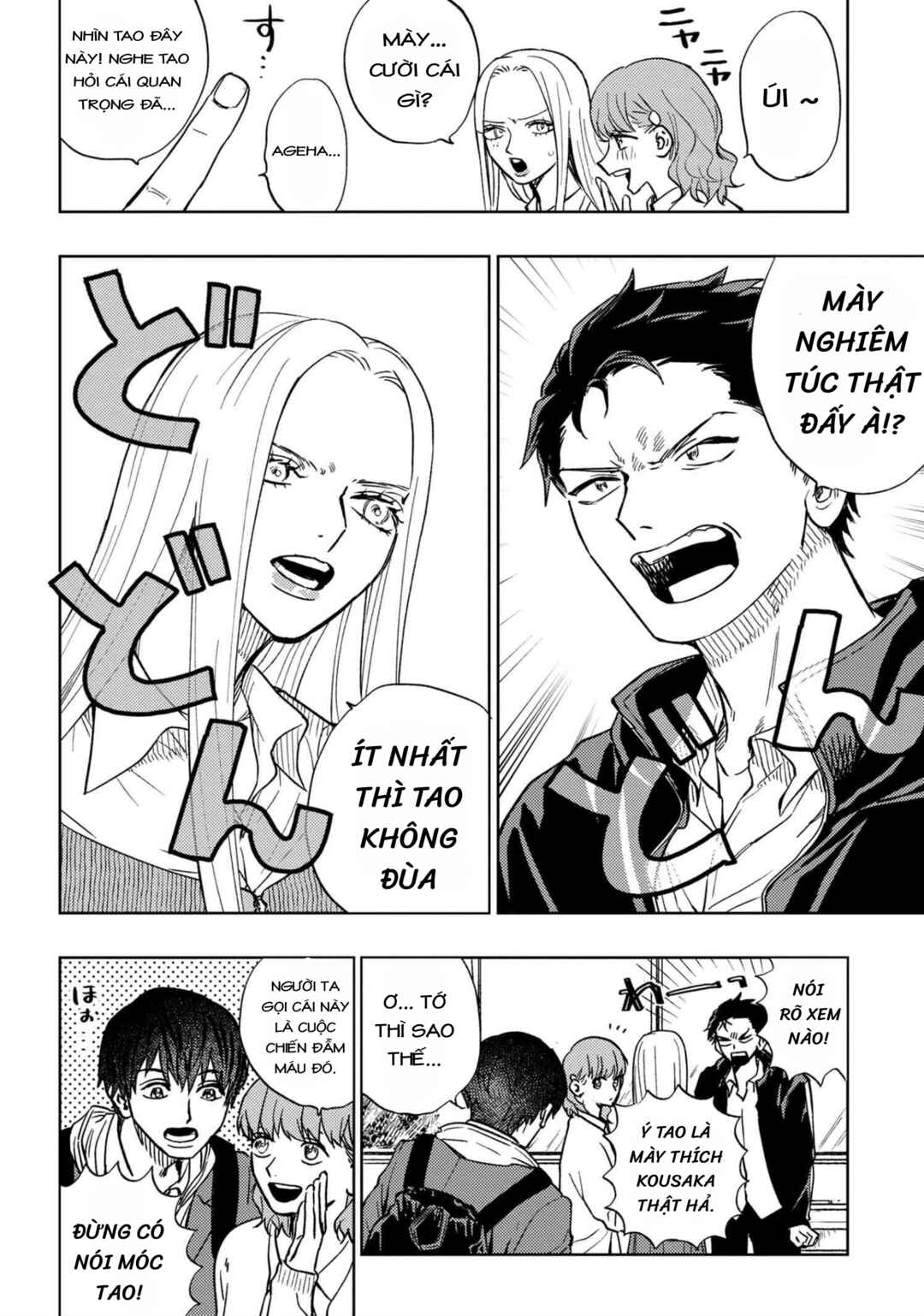Chapter 10 - Page 5