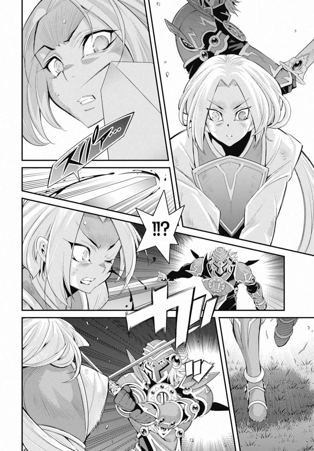 Chapter 35 - Page 12